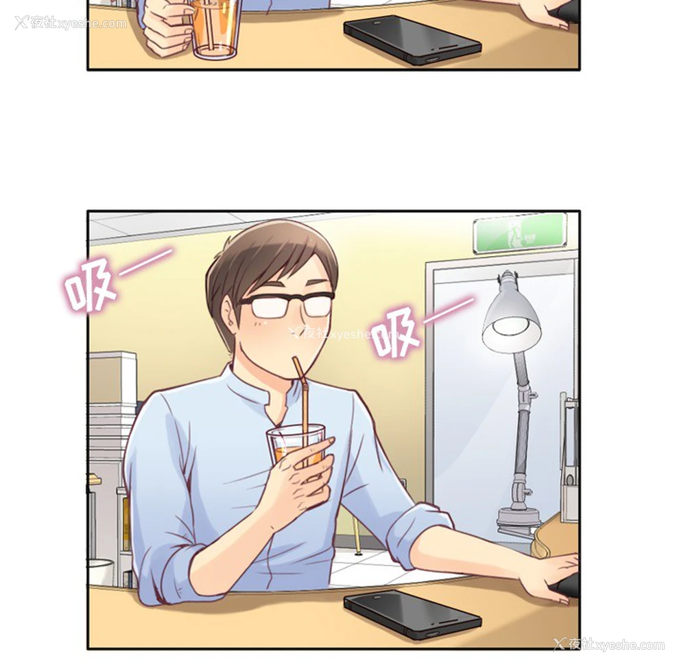41P - 郑主任为何这样