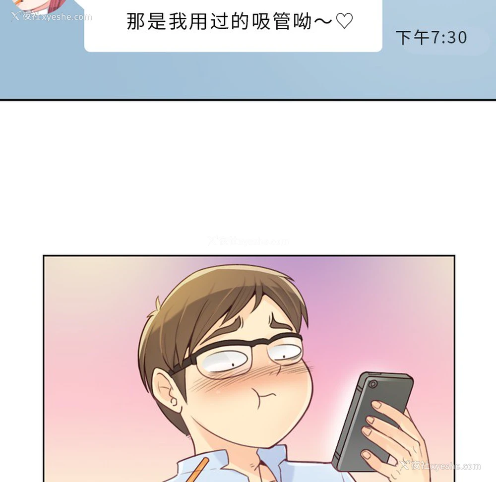 44P - 郑主任为何这样