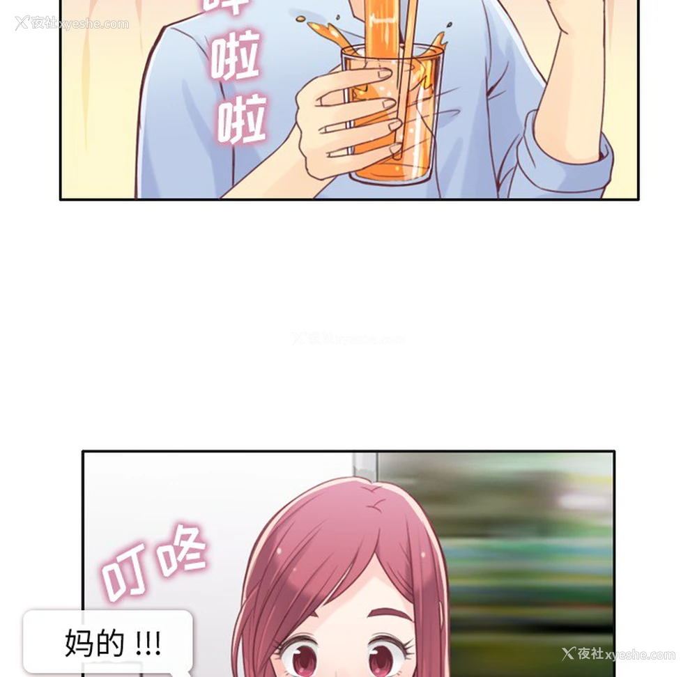 46P - 郑主任为何这样