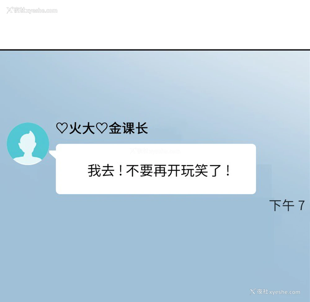 48P - 郑主任为何这样