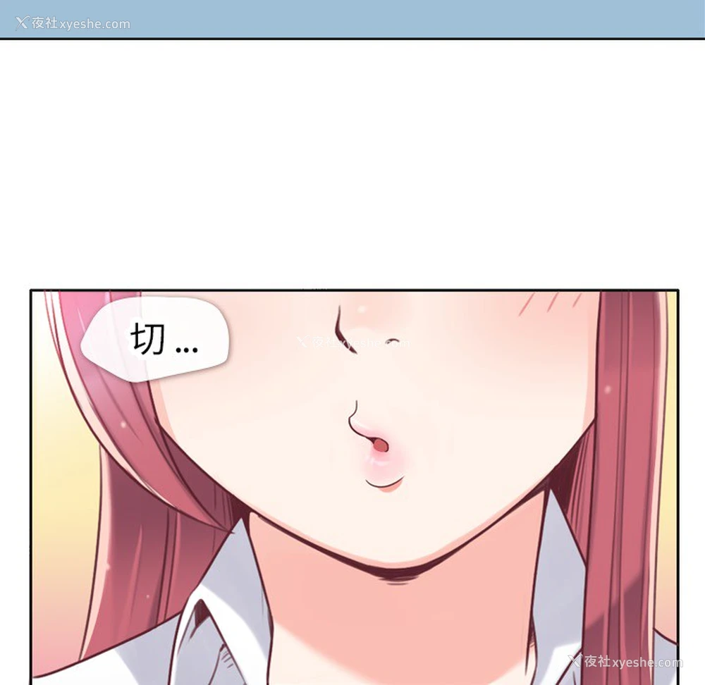 49P - 郑主任为何这样