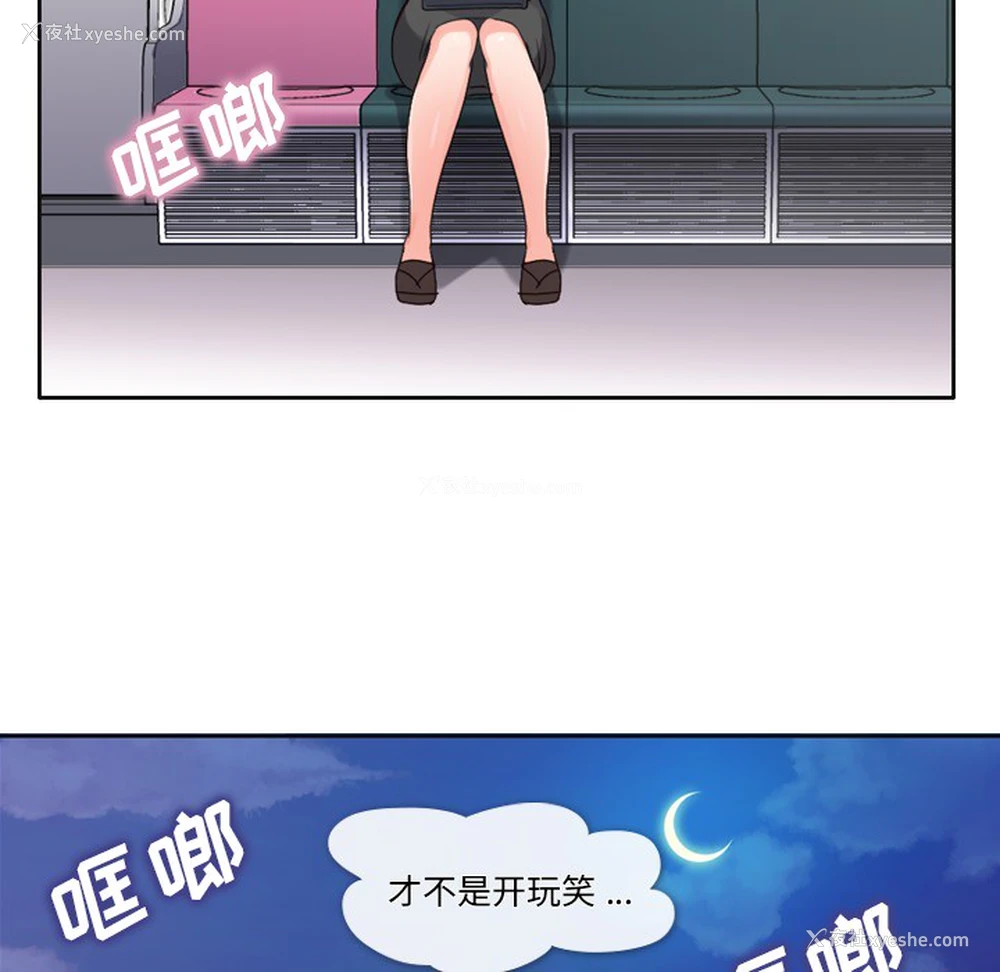 51P - 郑主任为何这样
