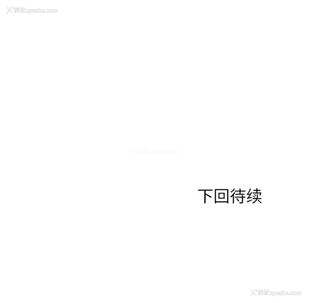 53P - 郑主任为何这样