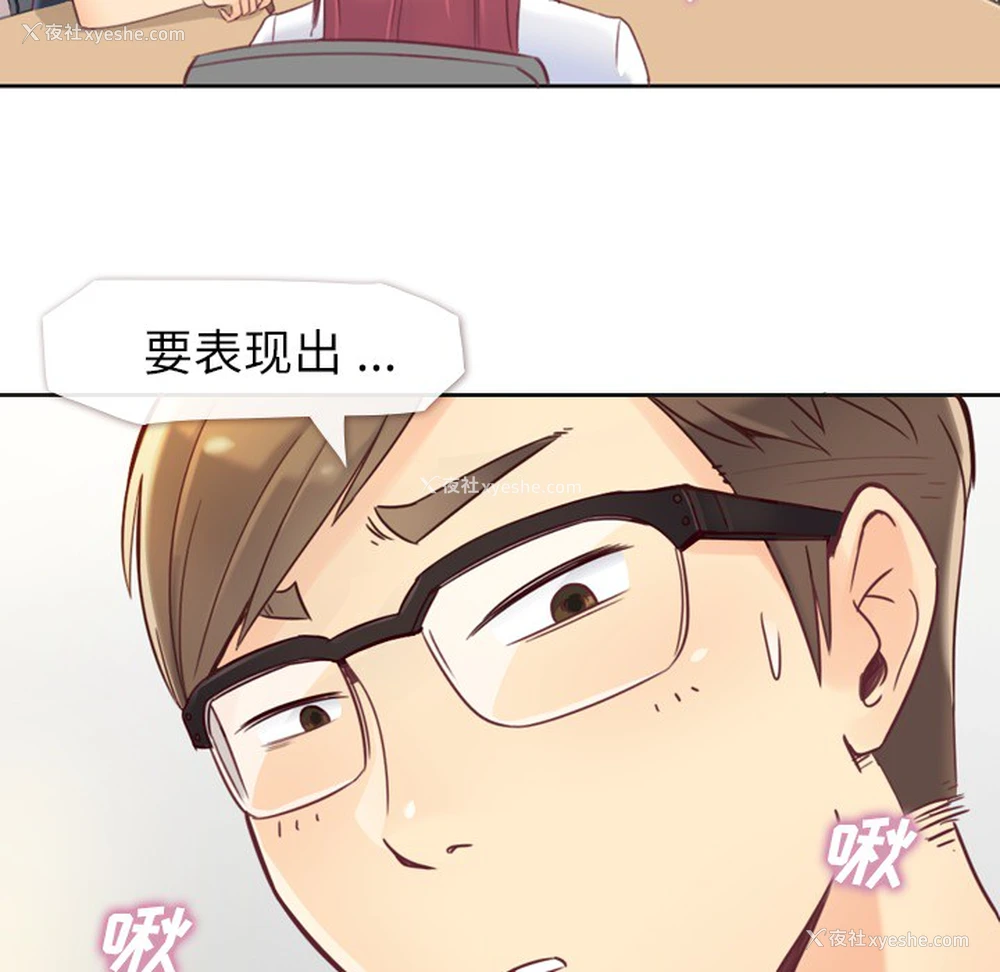 5P - 郑主任为何这样