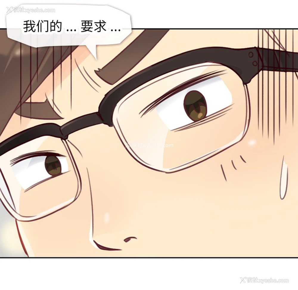 8P - 郑主任为何这样