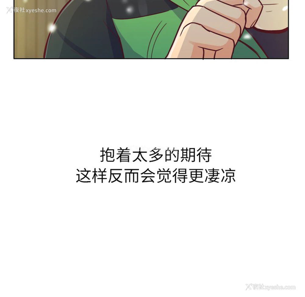 14P - 郑主任为何这样