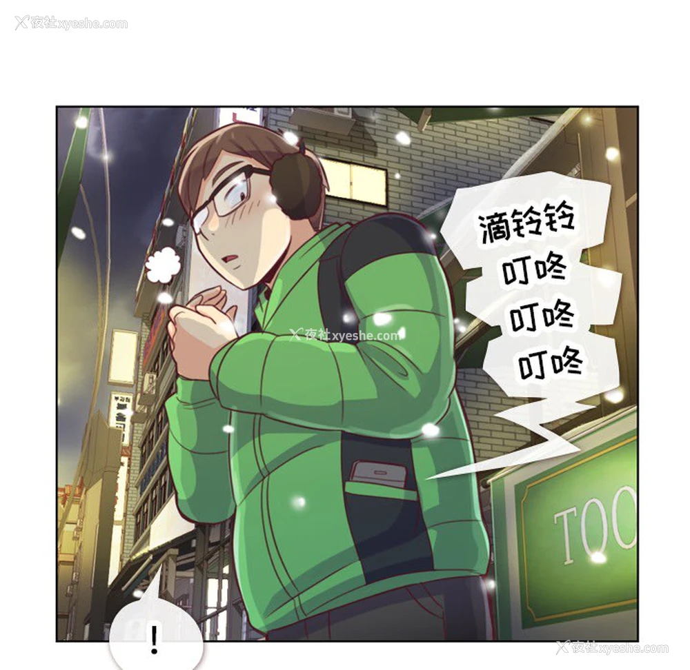 15P - 郑主任为何这样
