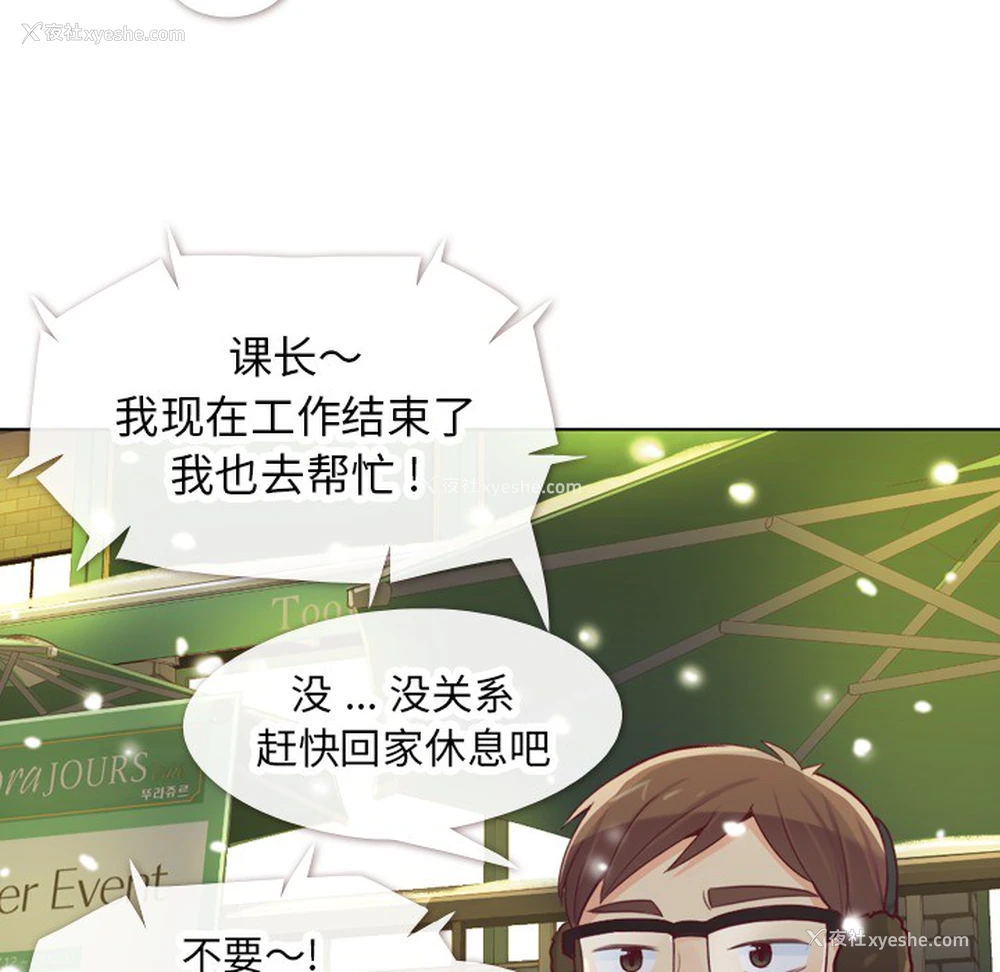 16P - 郑主任为何这样