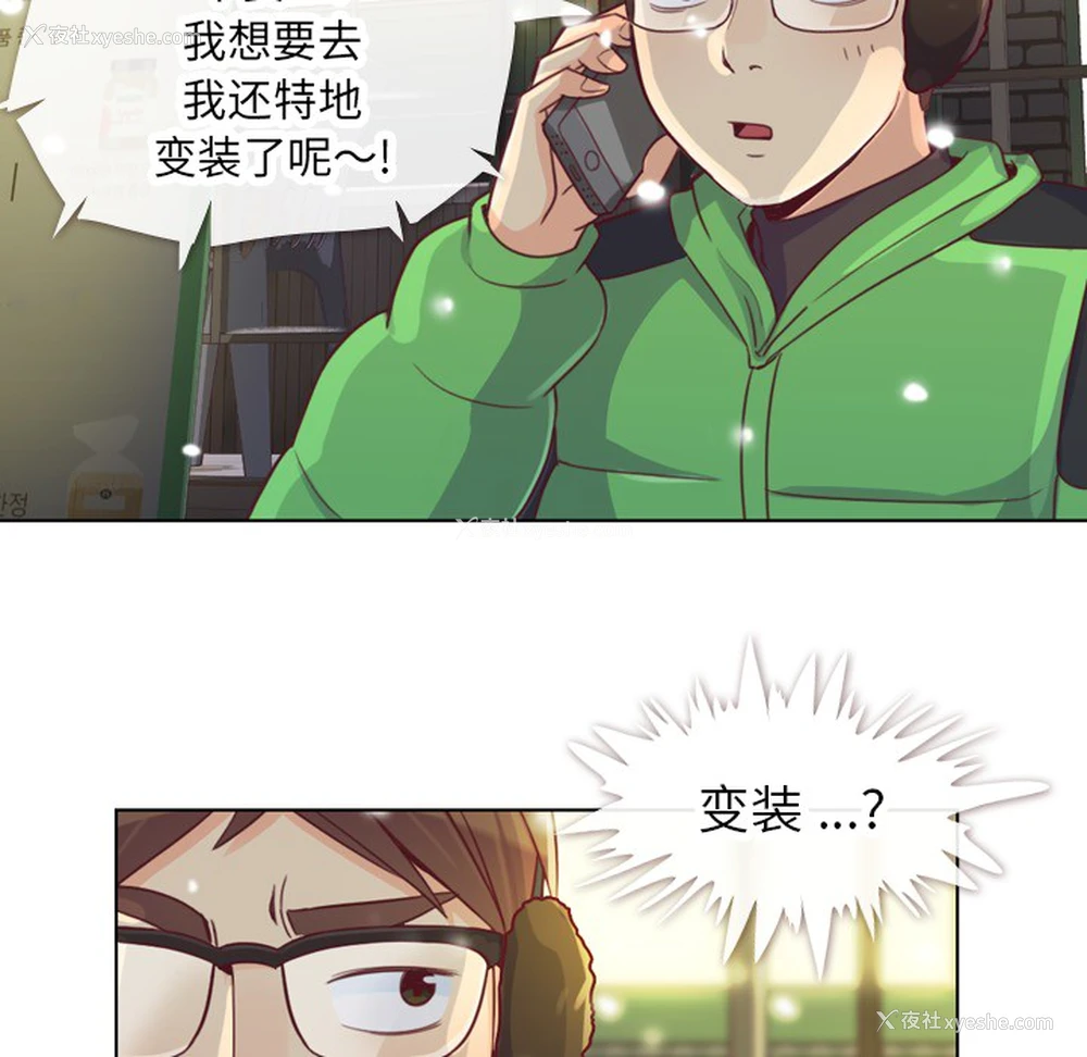 17P - 郑主任为何这样