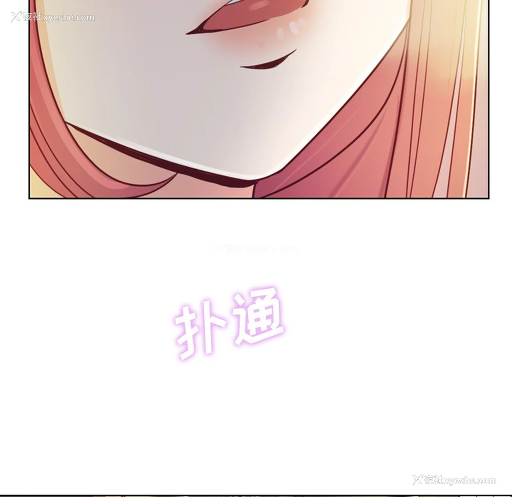 21P - 郑主任为何这样