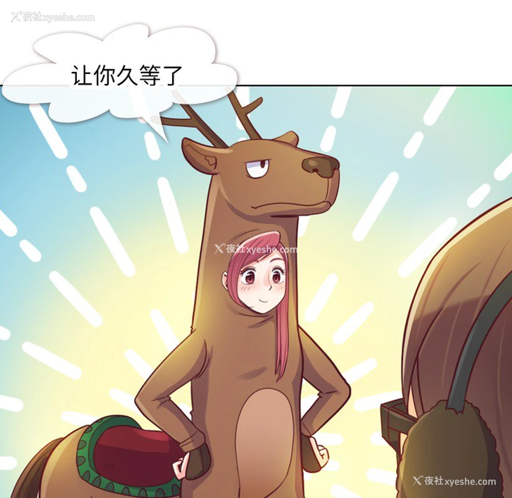 23P - 郑主任为何这样