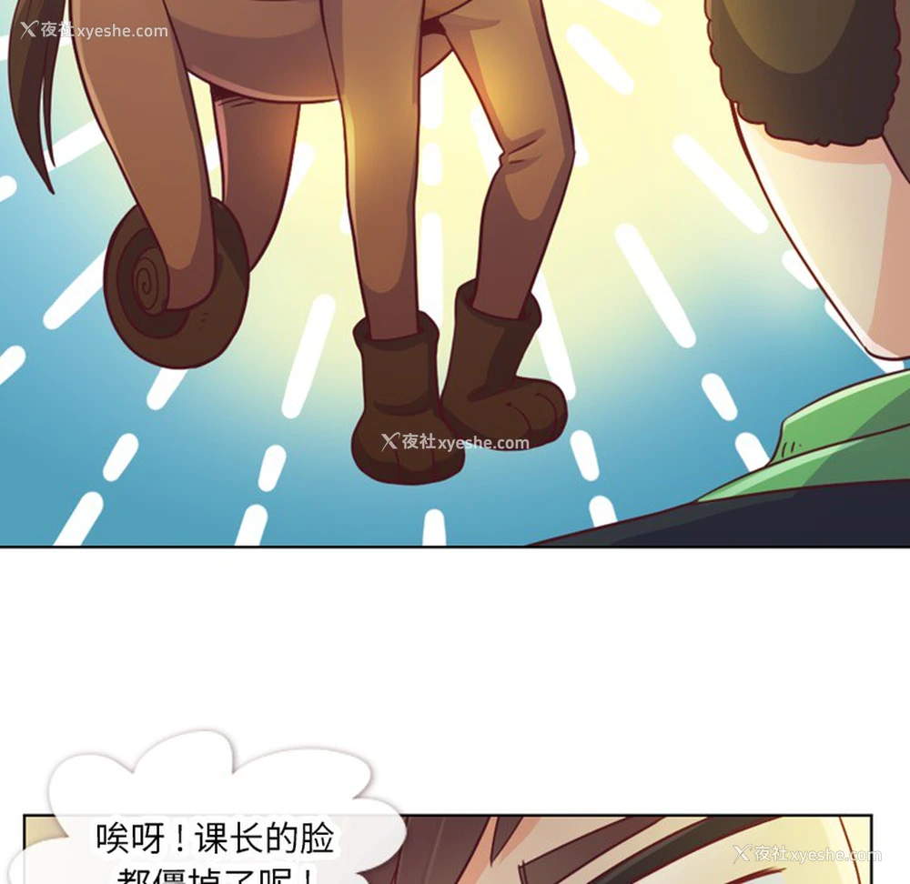 24P - 郑主任为何这样