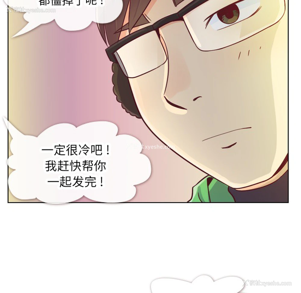 25P - 郑主任为何这样