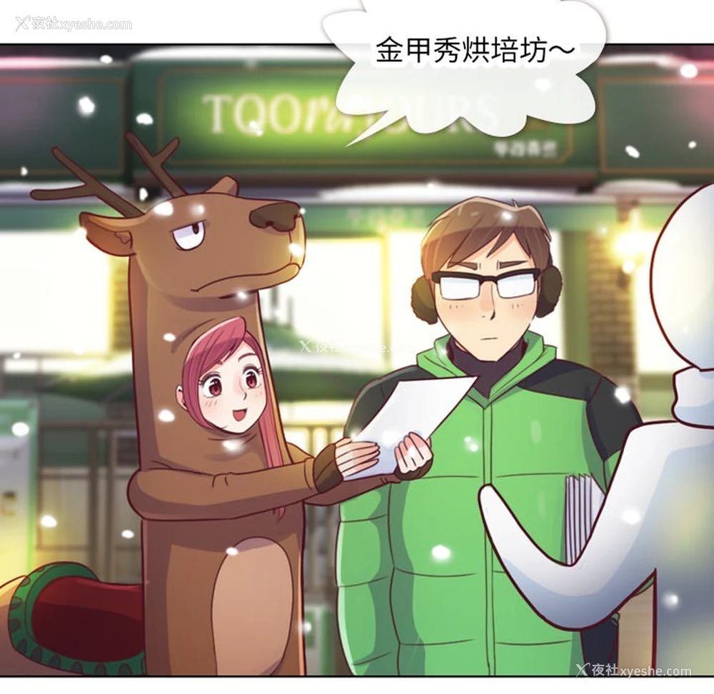 26P - 郑主任为何这样