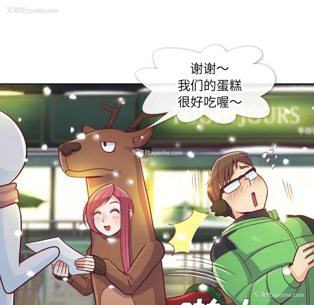 27P - 郑主任为何这样