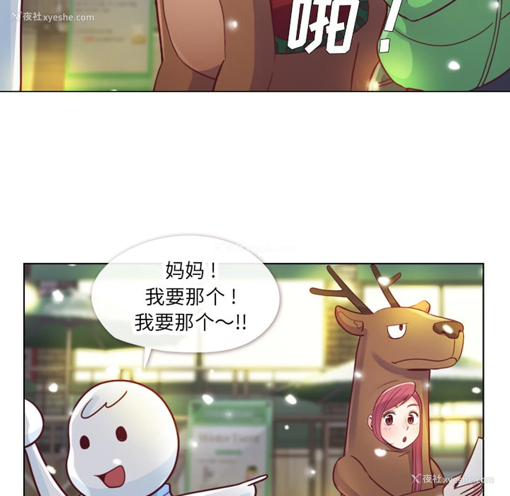 28P - 郑主任为何这样