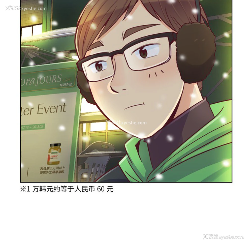 31P - 郑主任为何这样