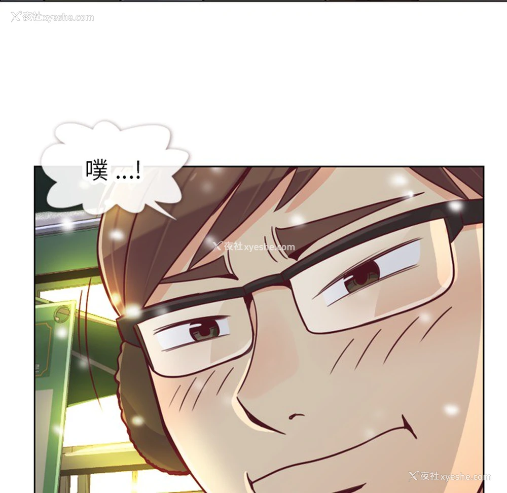 33P - 郑主任为何这样