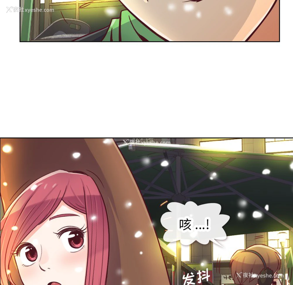 34P - 郑主任为何这样