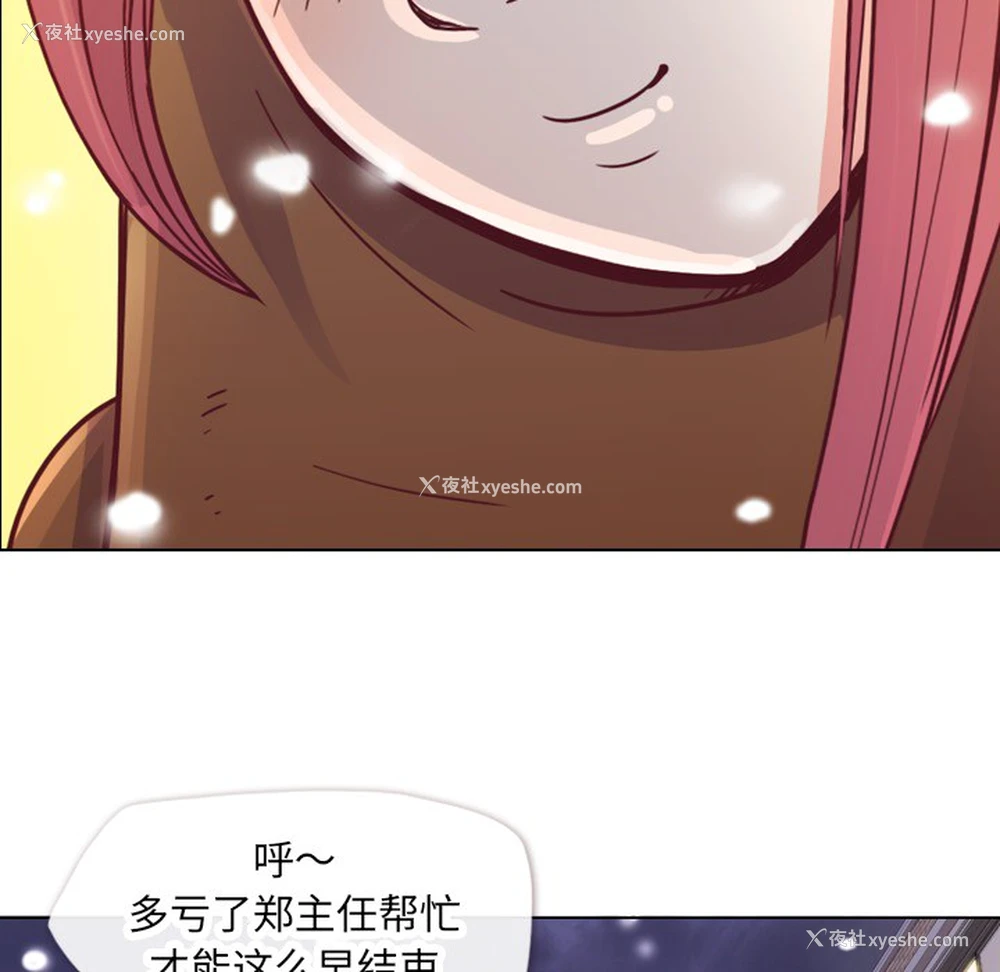 38P - 郑主任为何这样