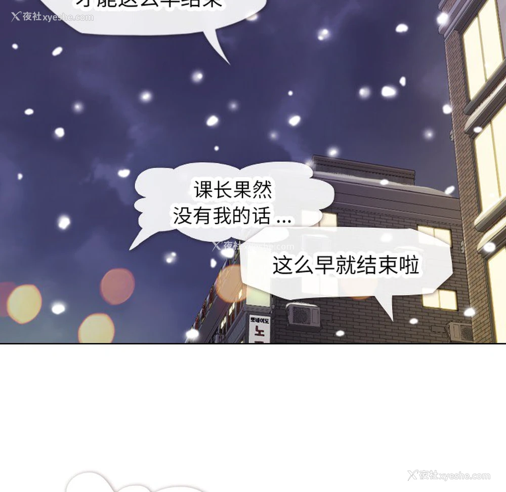39P - 郑主任为何这样