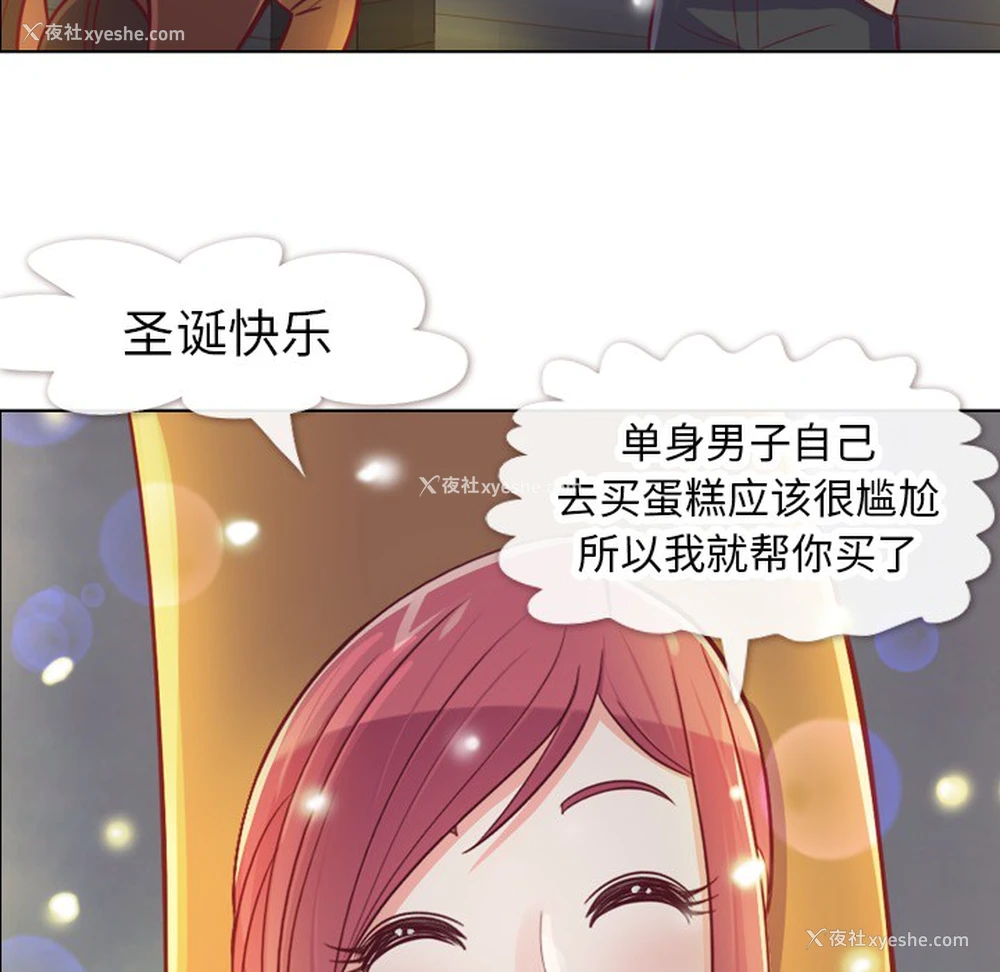41P - 郑主任为何这样