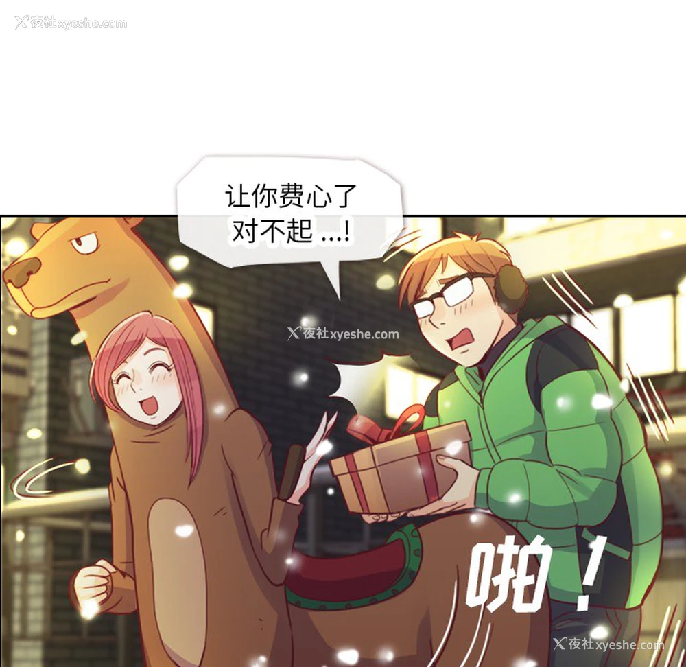 44P - 郑主任为何这样