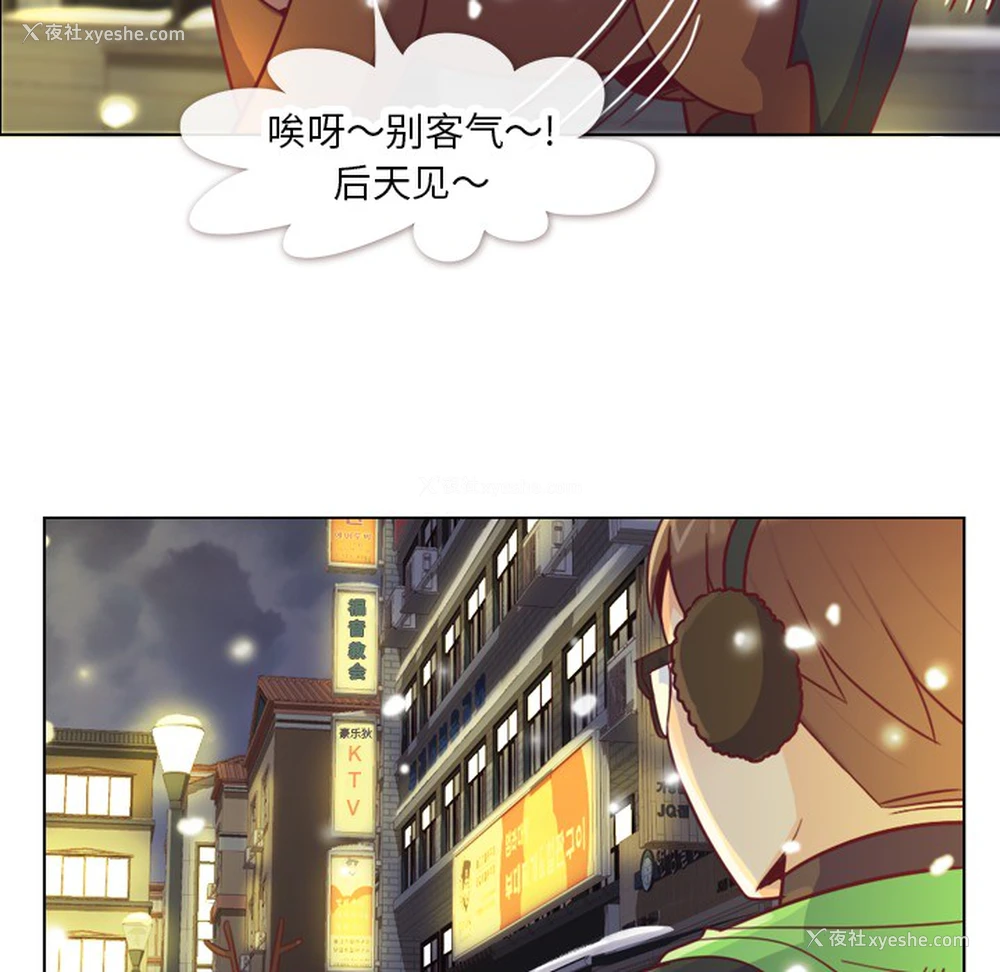 45P - 郑主任为何这样
