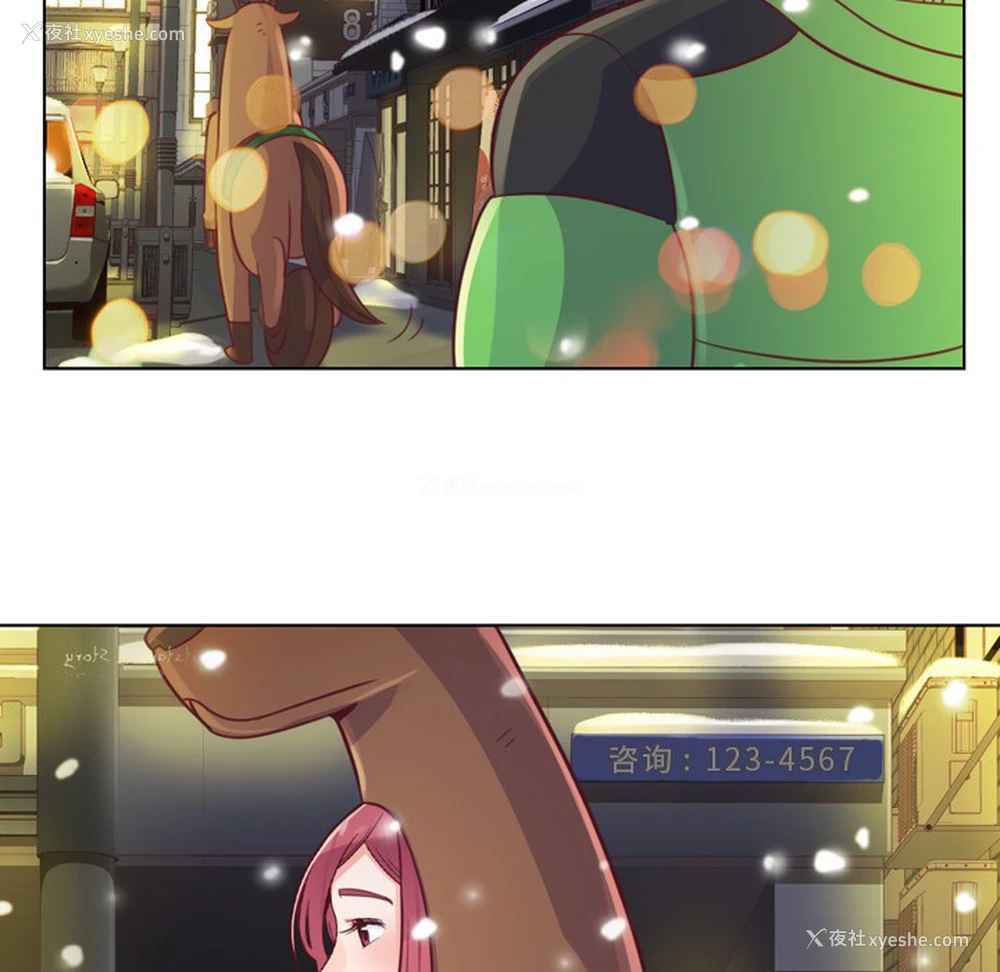 46P - 郑主任为何这样