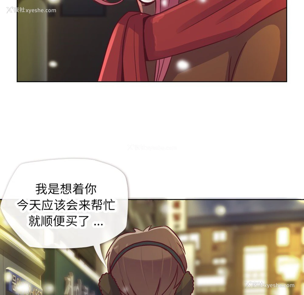 51P - 郑主任为何这样