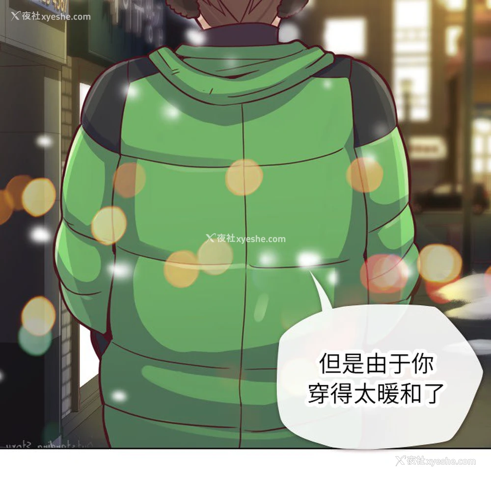 52P - 郑主任为何这样