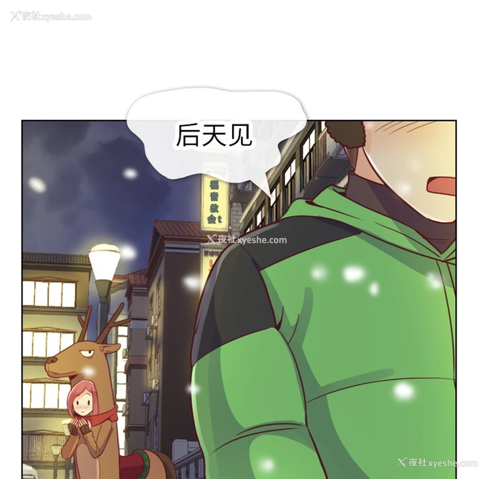 53P - 郑主任为何这样