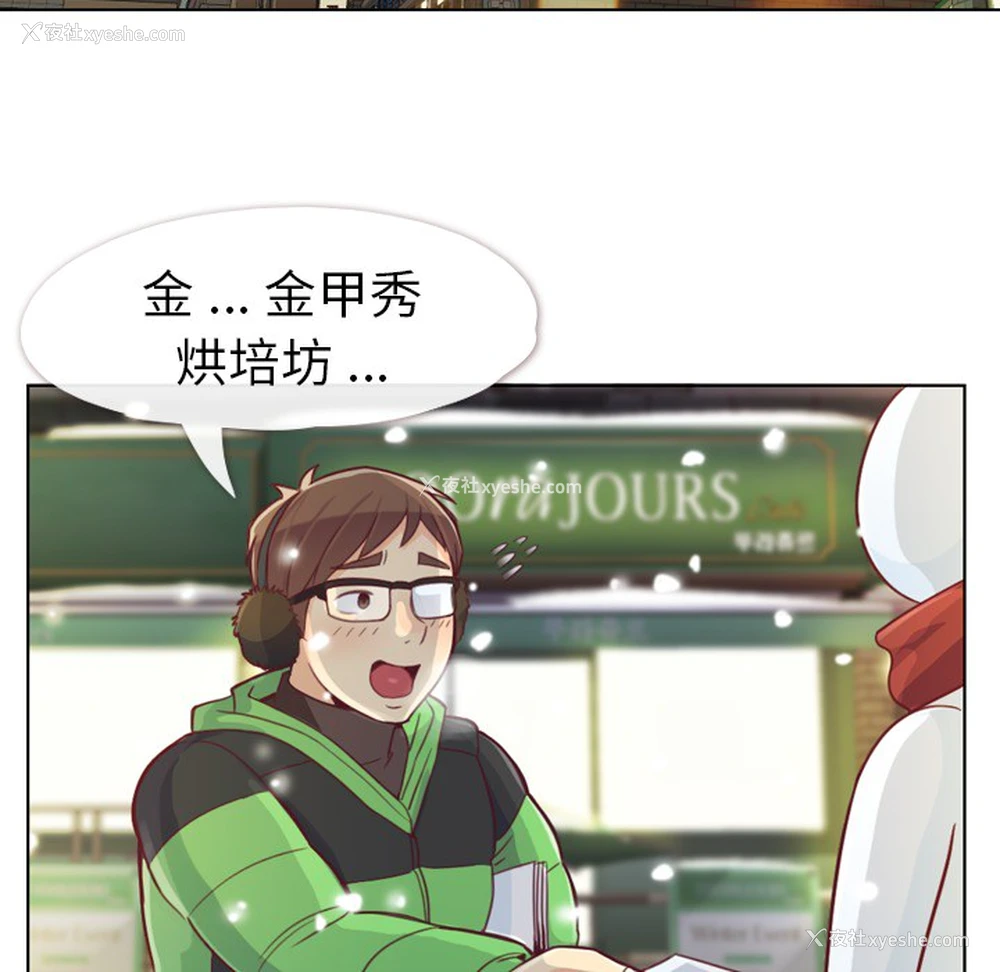 5P - 郑主任为何这样