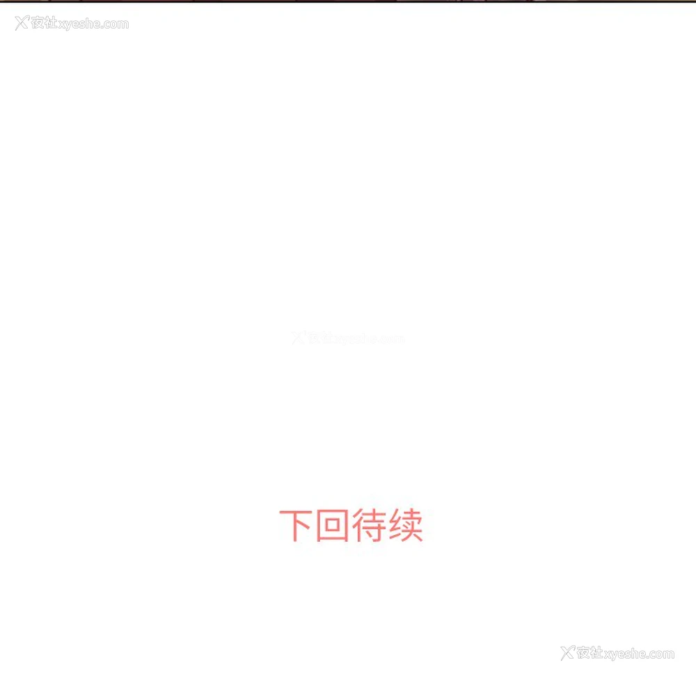 57P - 郑主任为何这样