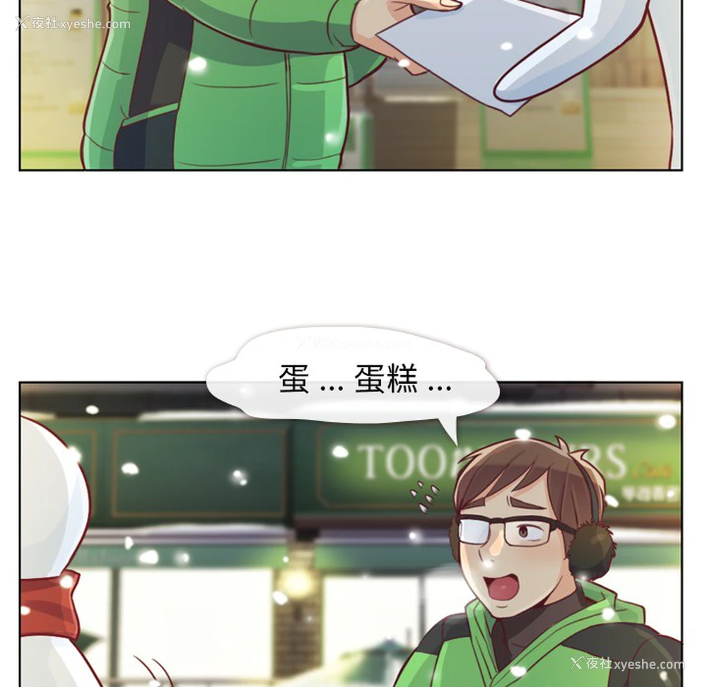 6P - 郑主任为何这样