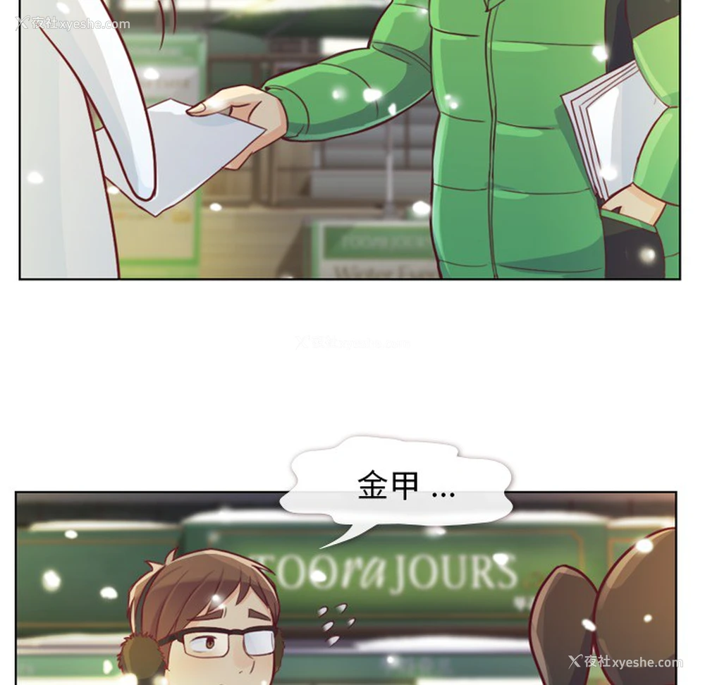 7P - 郑主任为何这样