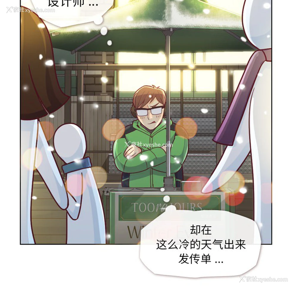 9P - 郑主任为何这样