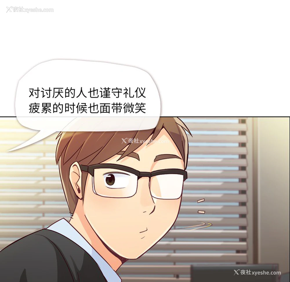 11P - 郑主任为何这样