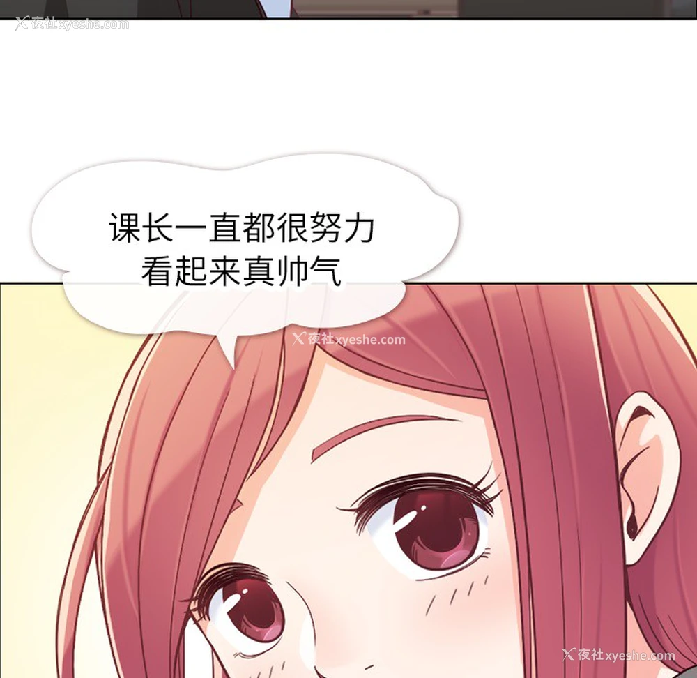 12P - 郑主任为何这样
