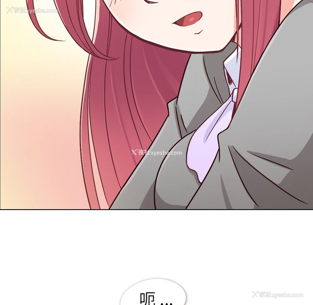 13P - 郑主任为何这样