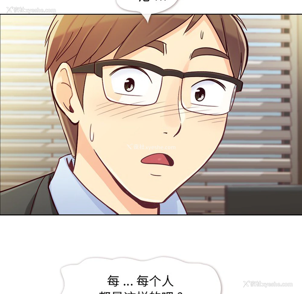 14P - 郑主任为何这样