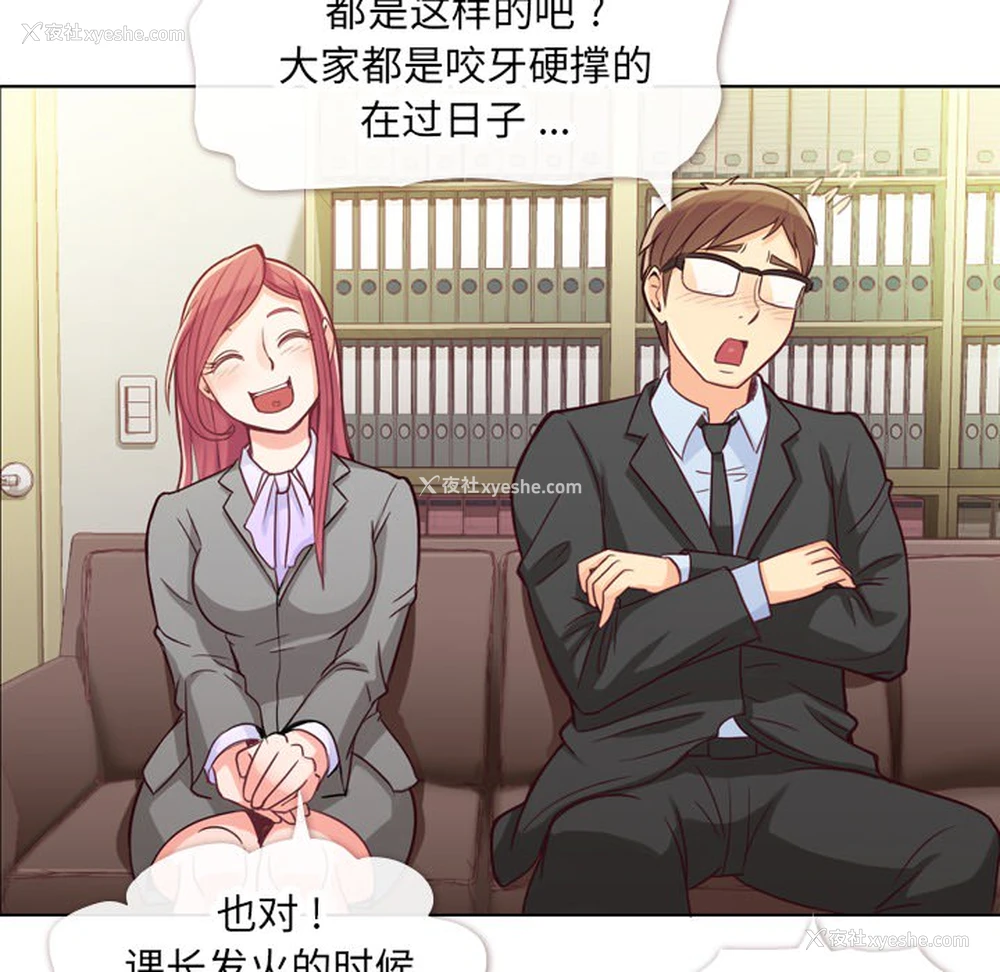 15P - 郑主任为何这样