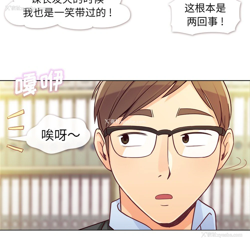 16P - 郑主任为何这样