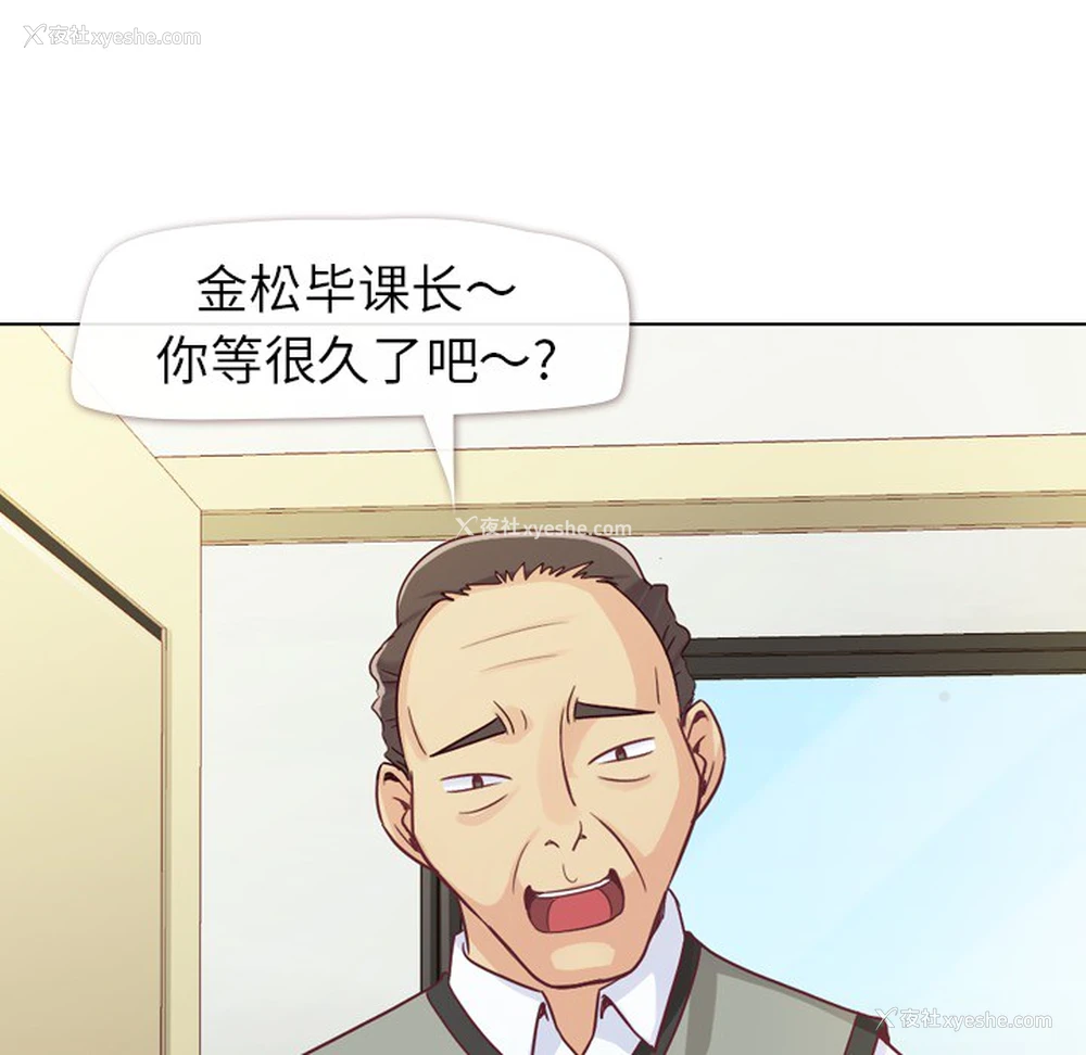 17P - 郑主任为何这样