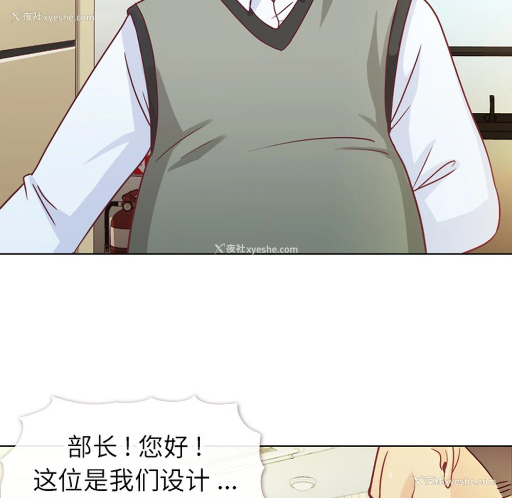 18P - 郑主任为何这样