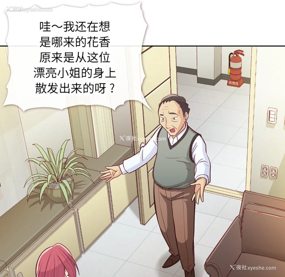 20P - 郑主任为何这样