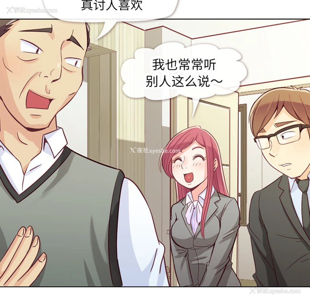 27P - 郑主任为何这样