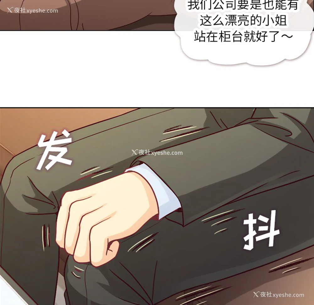 32P - 郑主任为何这样