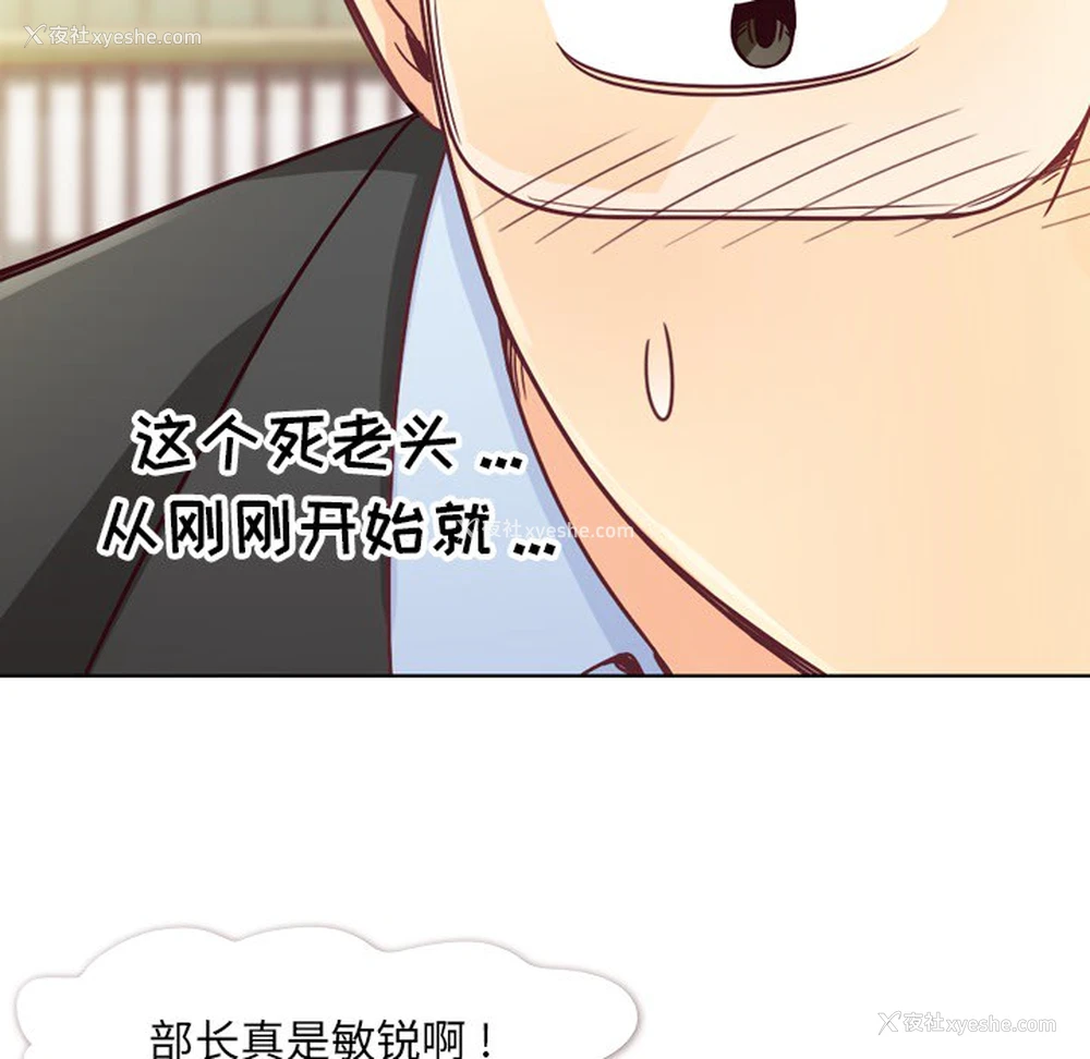 34P - 郑主任为何这样