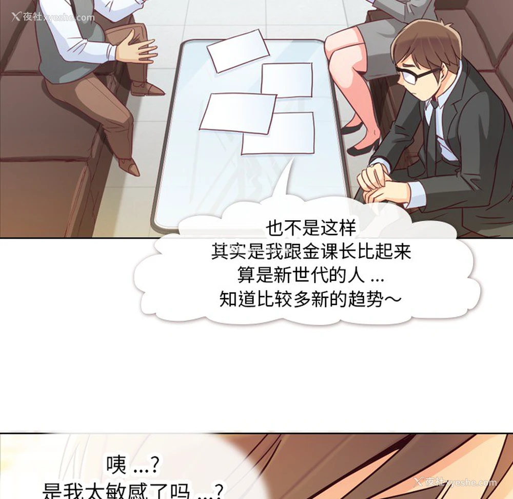 37P - 郑主任为何这样
